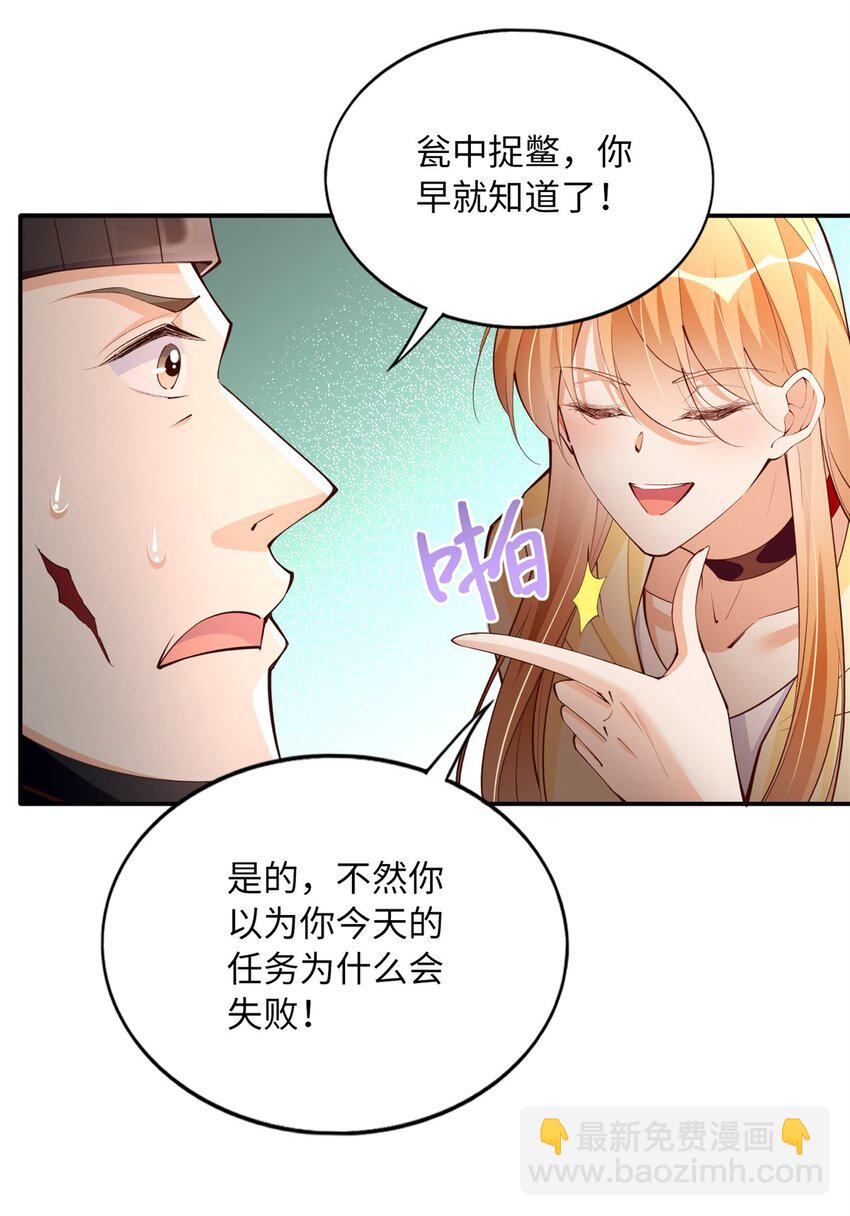 165 集结杀手！29