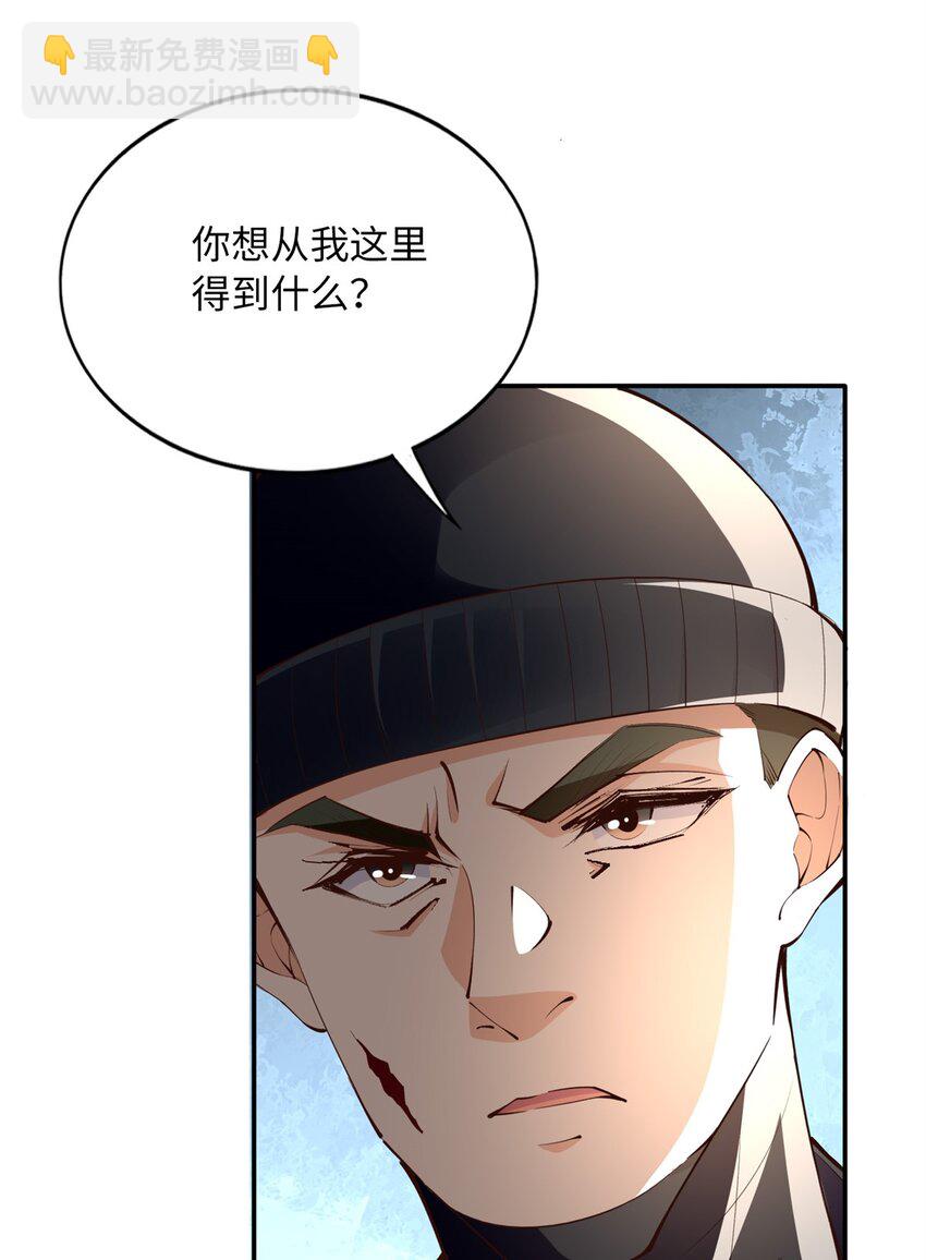 165 集结杀手！30