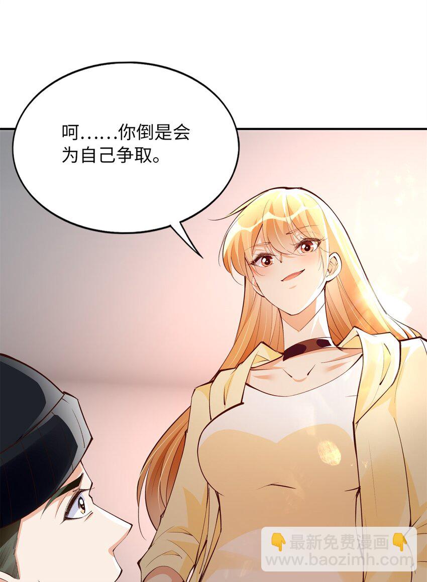 165 集结杀手！32