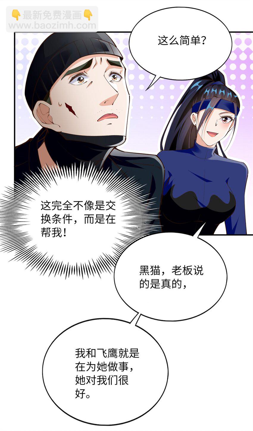 165 集结杀手！34