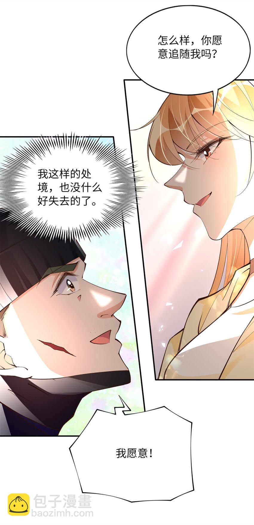 165 集结杀手！35