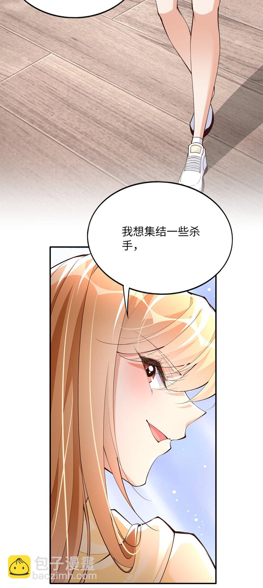 165 集结杀手！37
