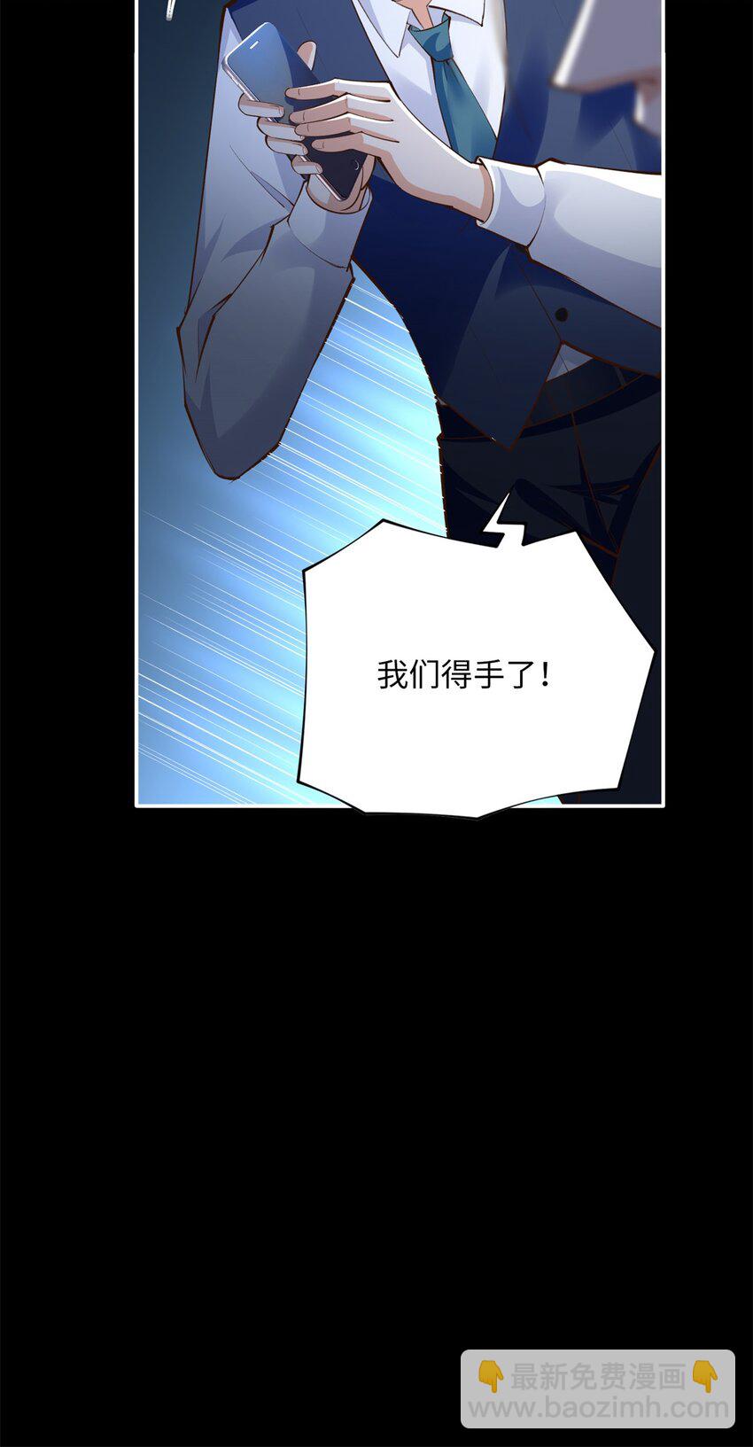 165 集结杀手！40