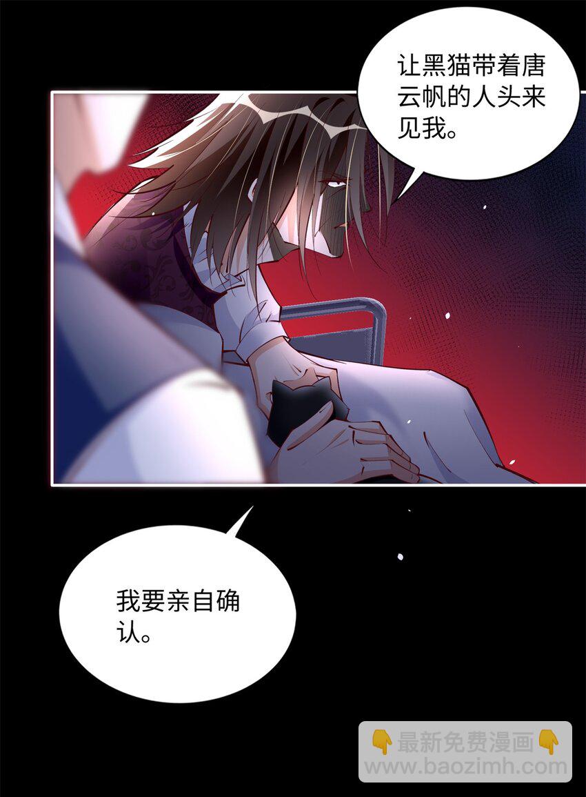 165 集结杀手！41