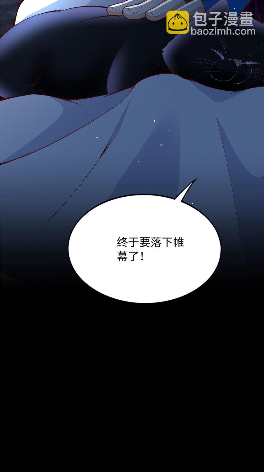 165 集结杀手！43