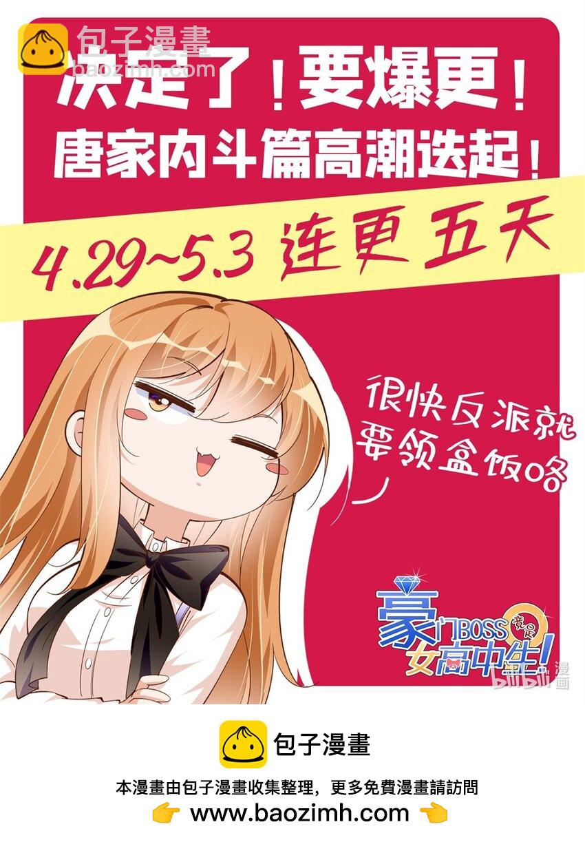 165 集结杀手！44
