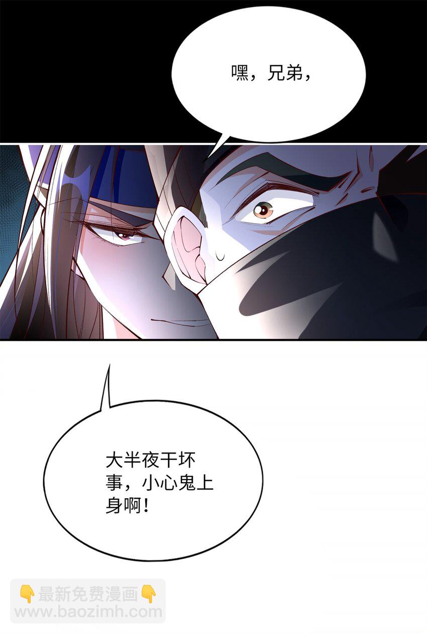 165 集结杀手！8