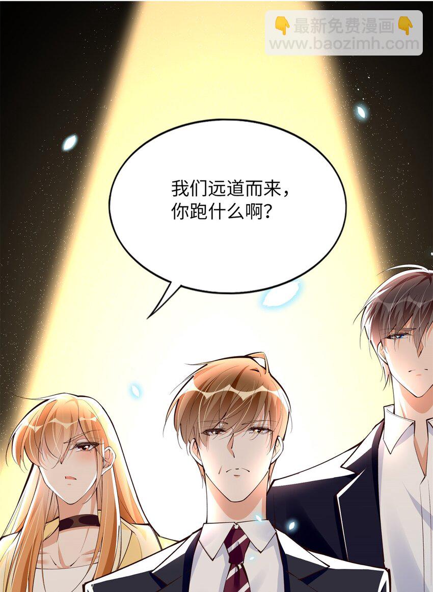 166 唐炜雍之死15