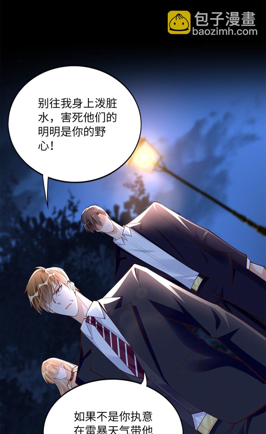 166 唐炜雍之死19