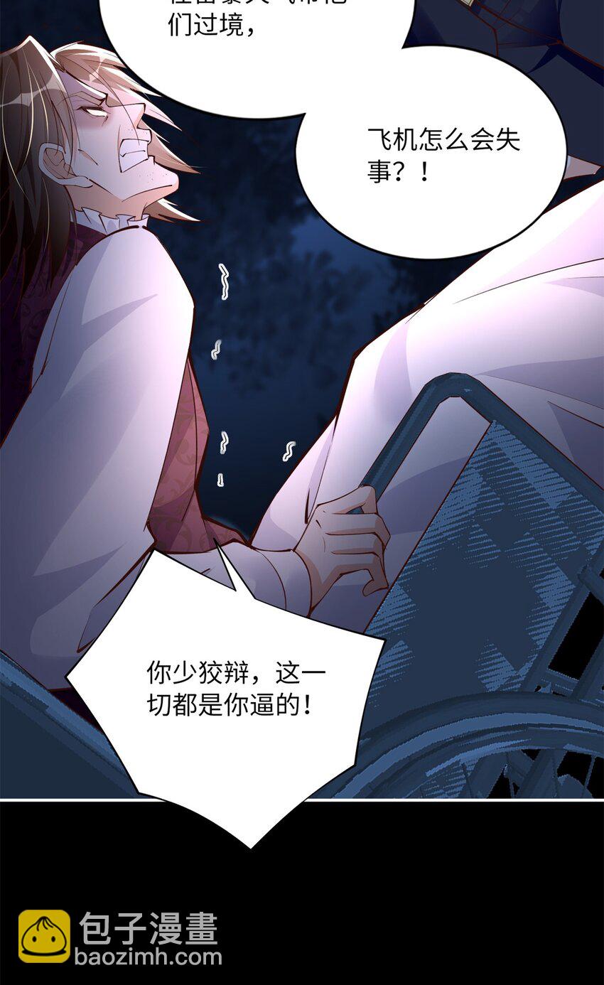 166 唐炜雍之死20