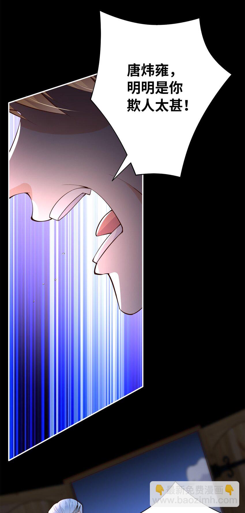 166 唐炜雍之死22