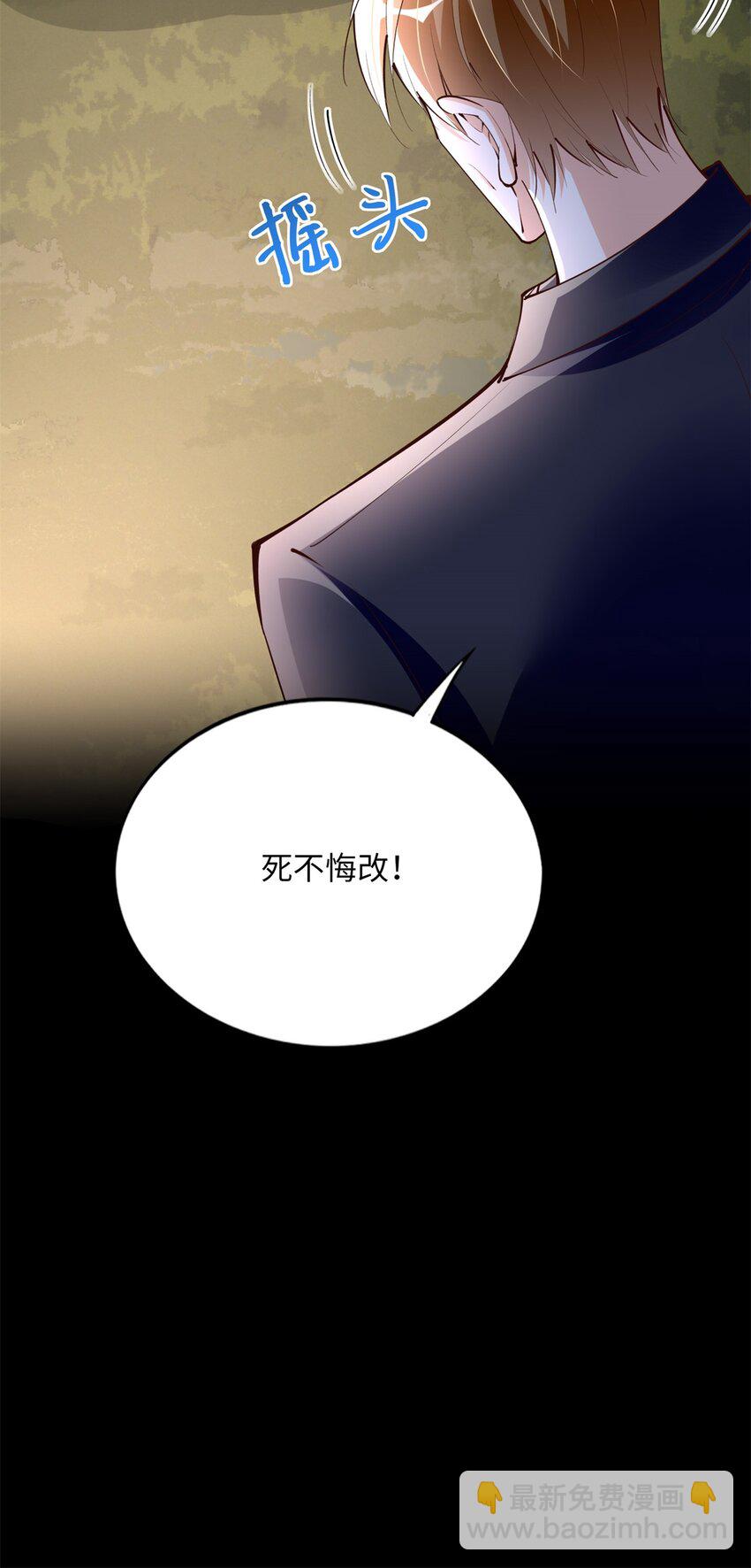 166 唐炜雍之死24