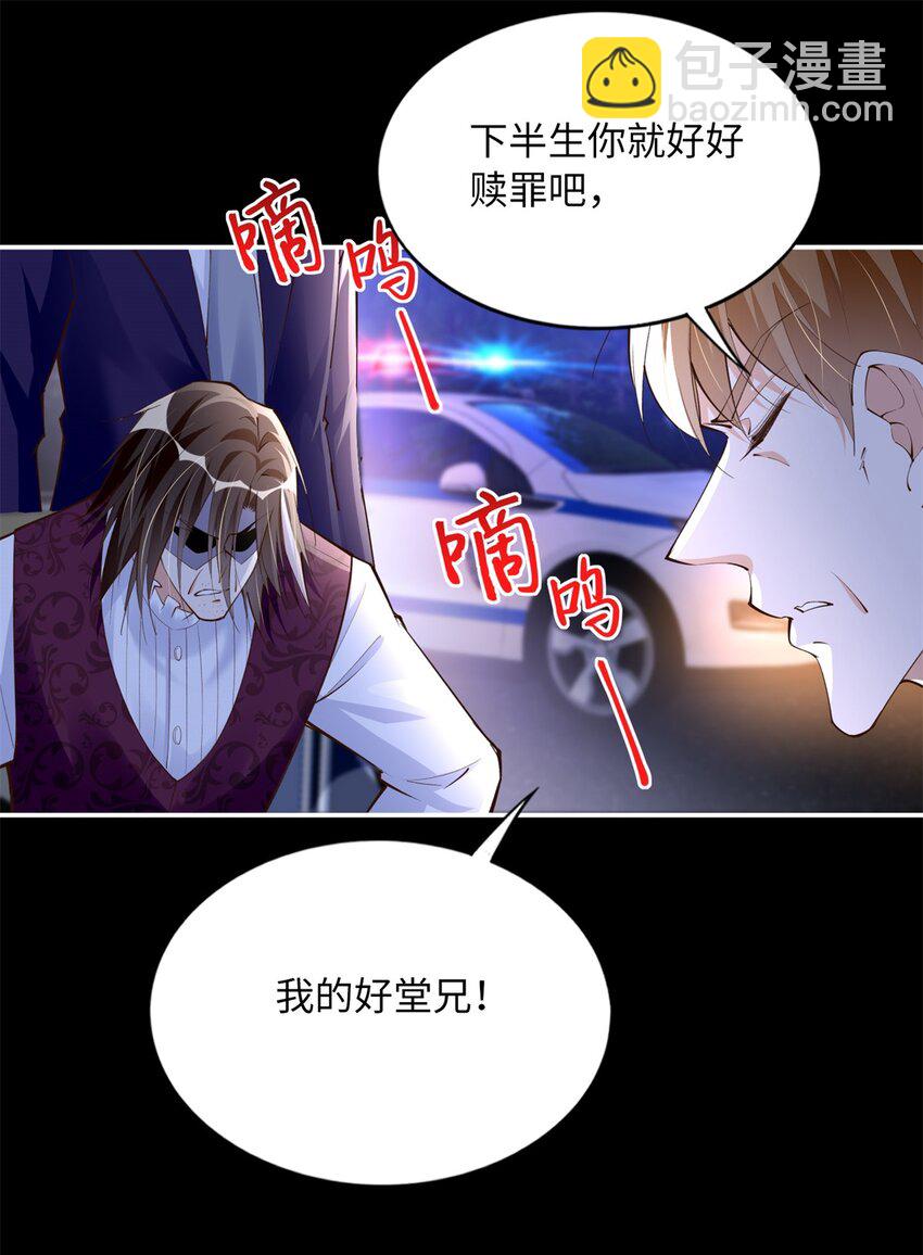 166 唐炜雍之死25