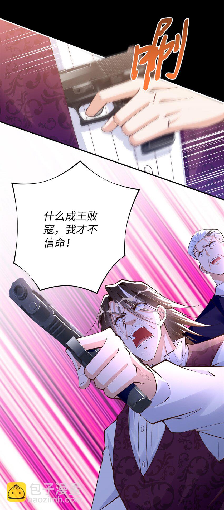 166 唐炜雍之死26