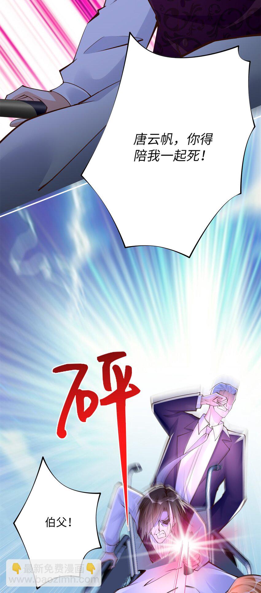 166 唐炜雍之死27