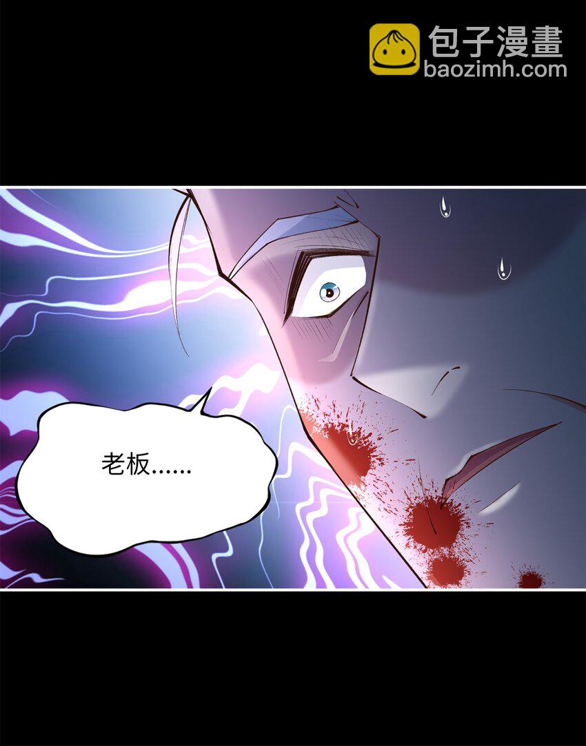166 唐炜雍之死32