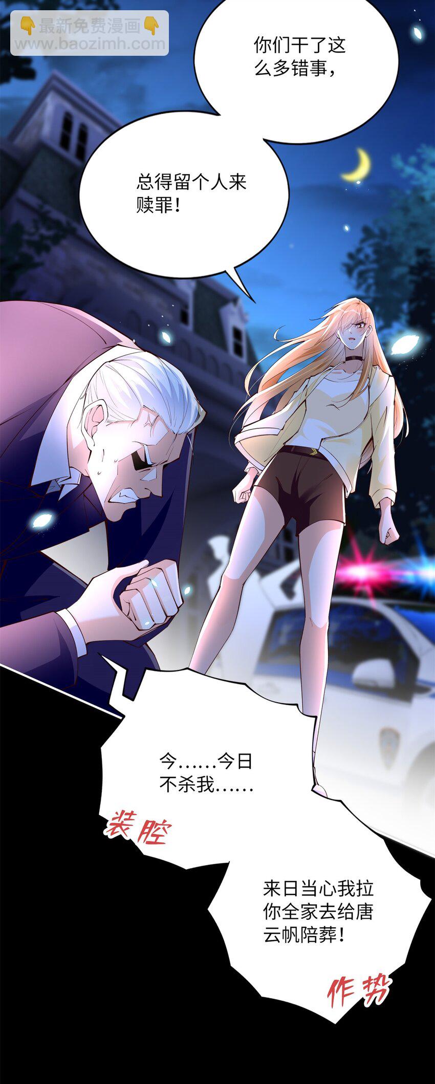 166 唐炜雍之死34