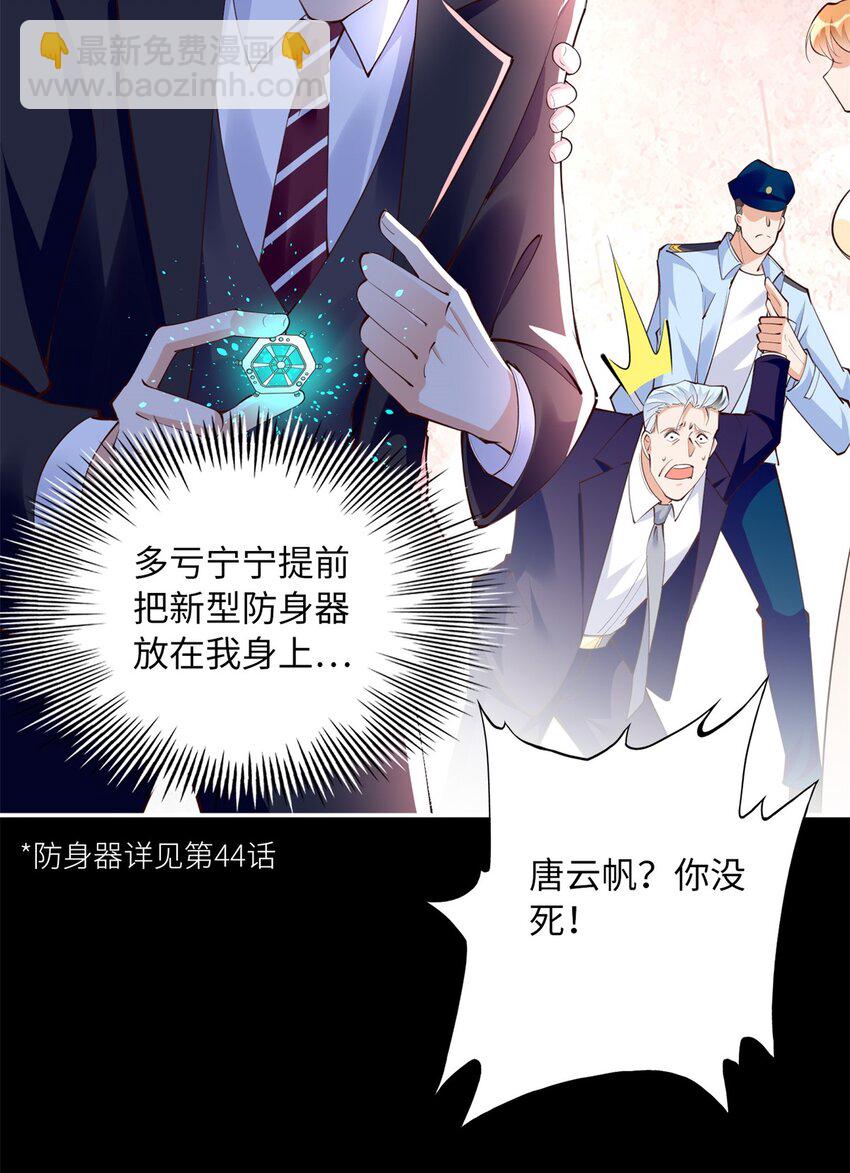 166 唐炜雍之死36
