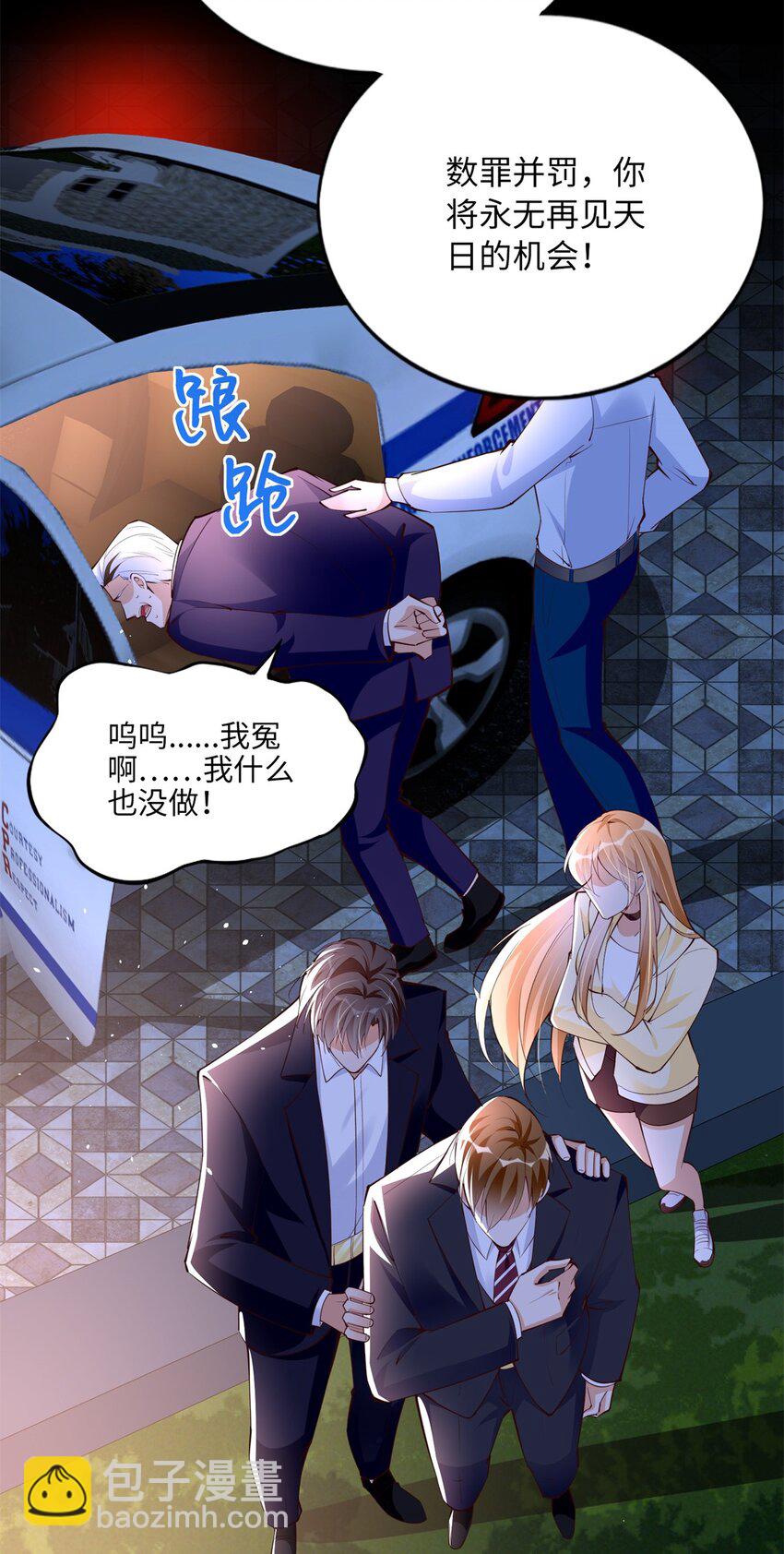 166 唐炜雍之死39