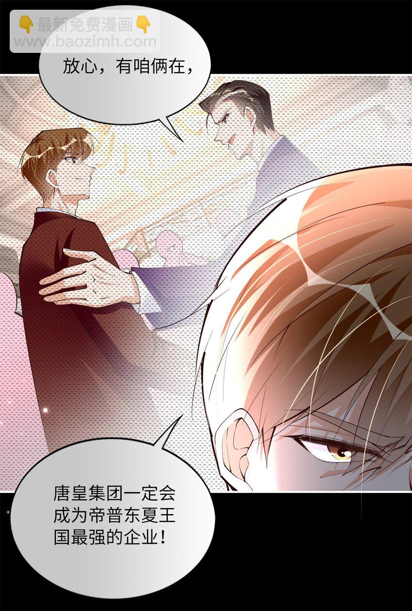 166 唐炜雍之死41