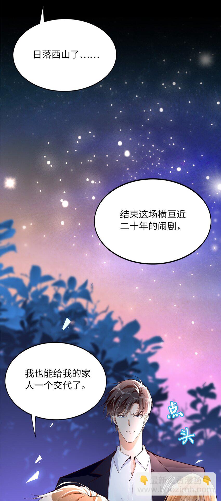 166 唐炜雍之死44