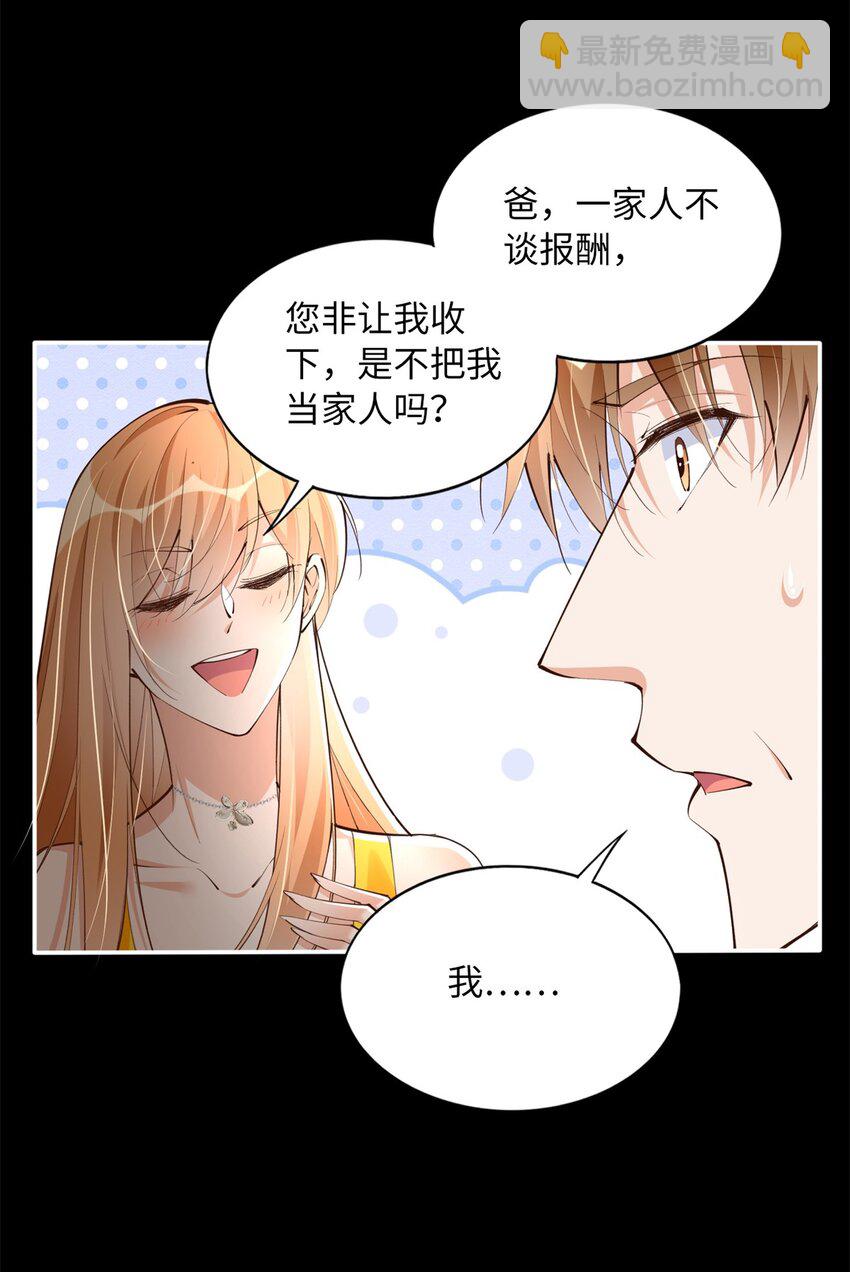 168 姜还是老的辣~10