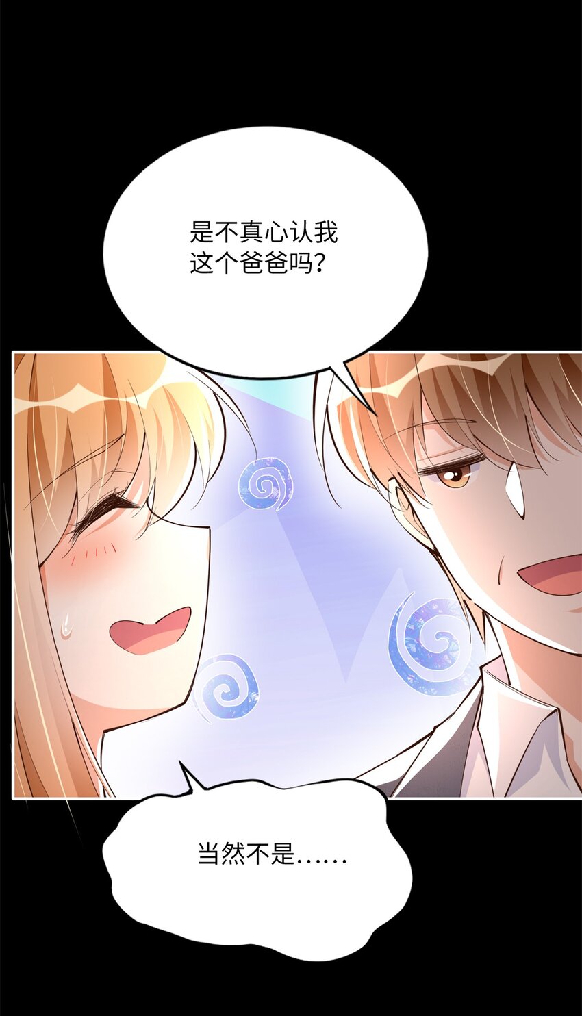 168 姜还是老的辣~13