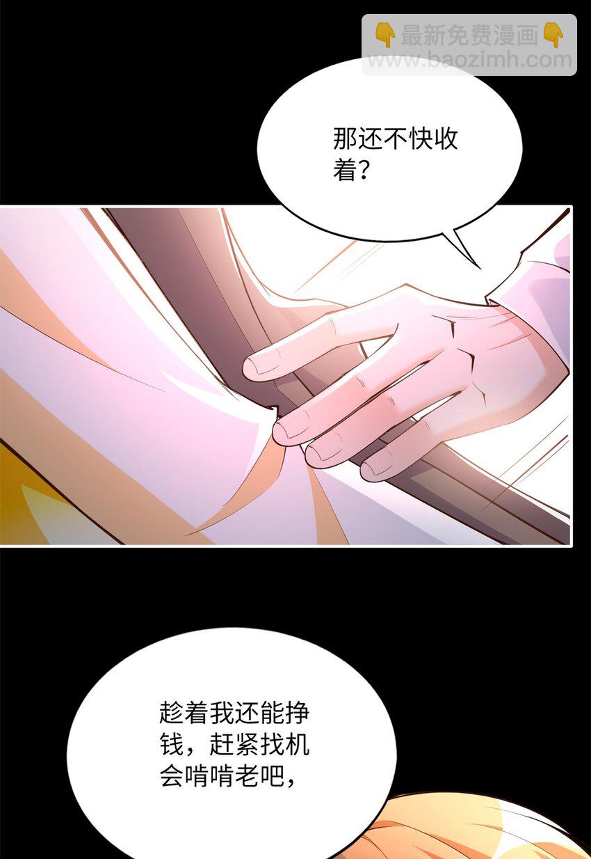 168 姜还是老的辣~14