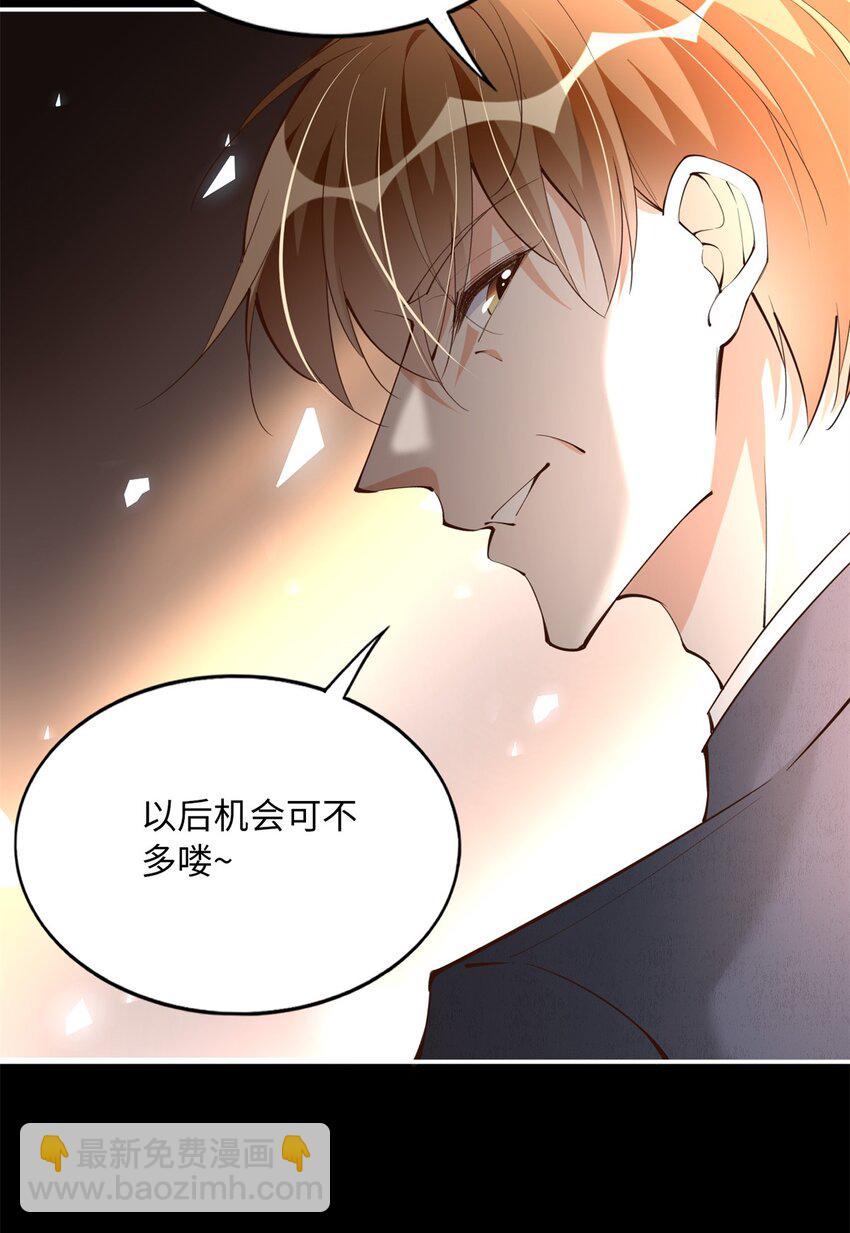 168 姜还是老的辣~15