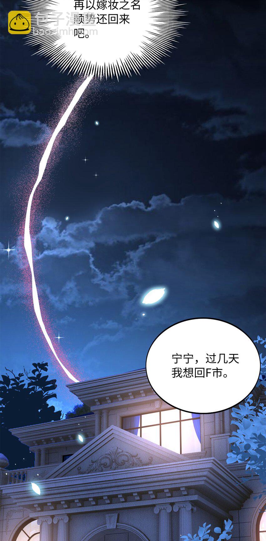 168 姜还是老的辣~19