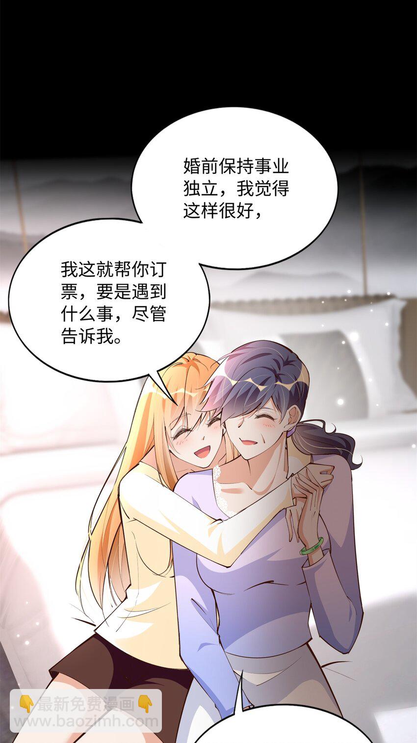 168 姜还是老的辣~23