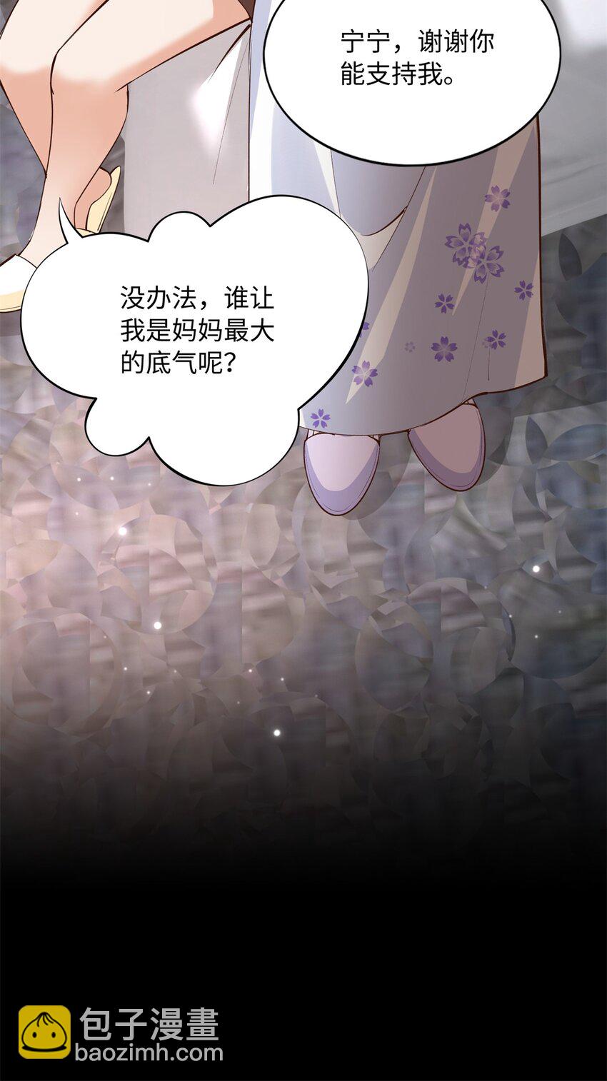 168 姜还是老的辣~24