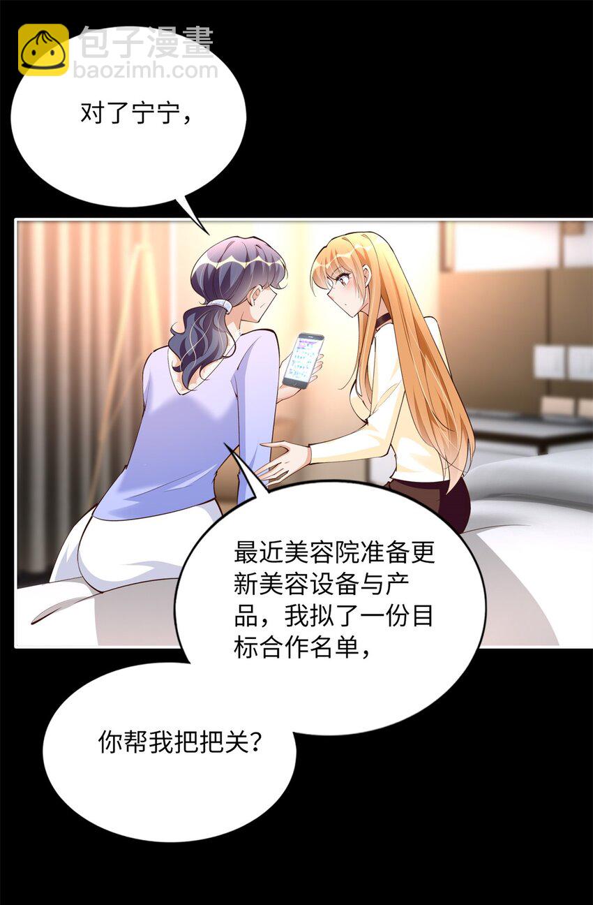 168 姜还是老的辣~25