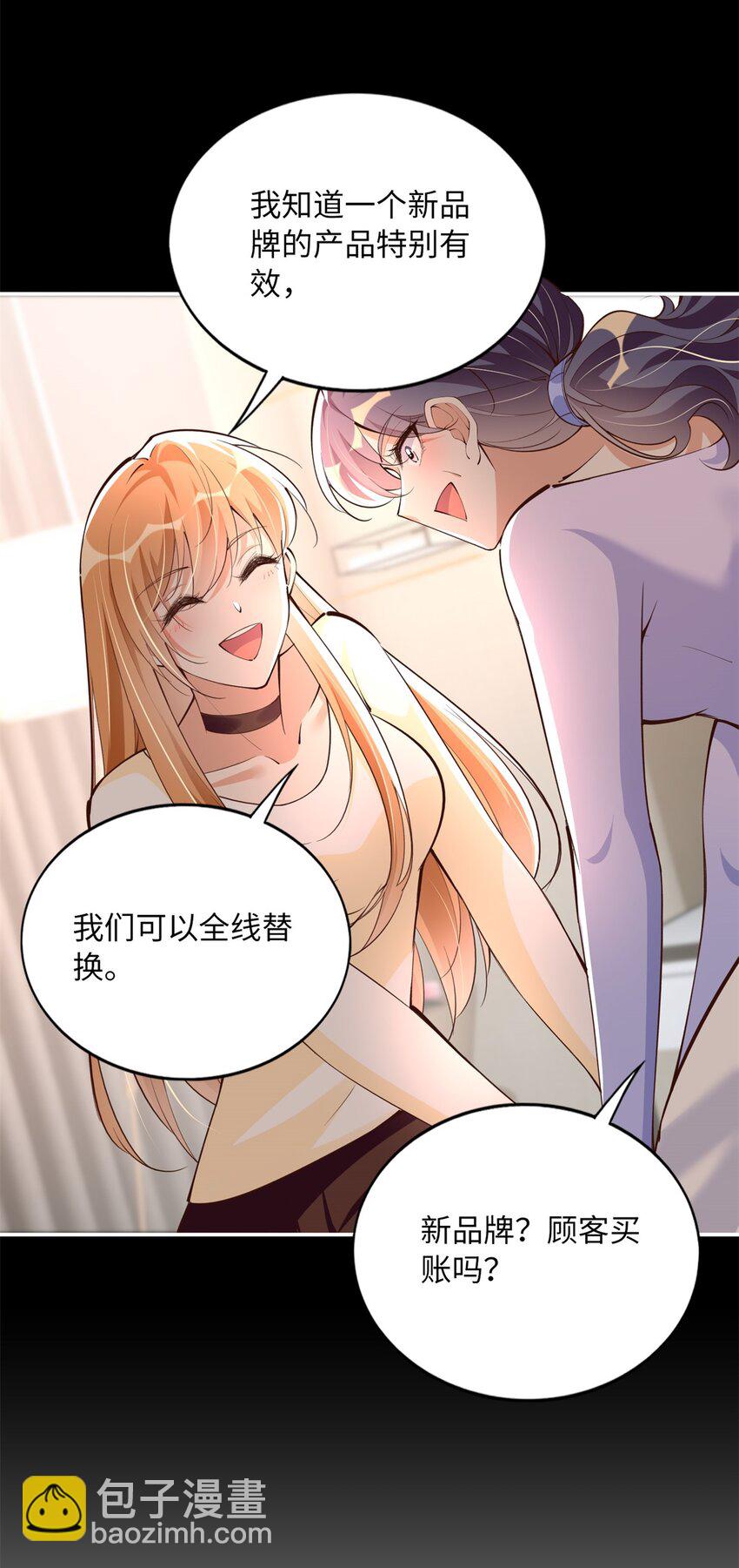 168 姜还是老的辣~27