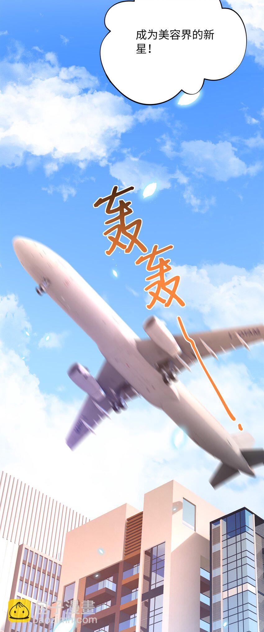 168 姜还是老的辣~29