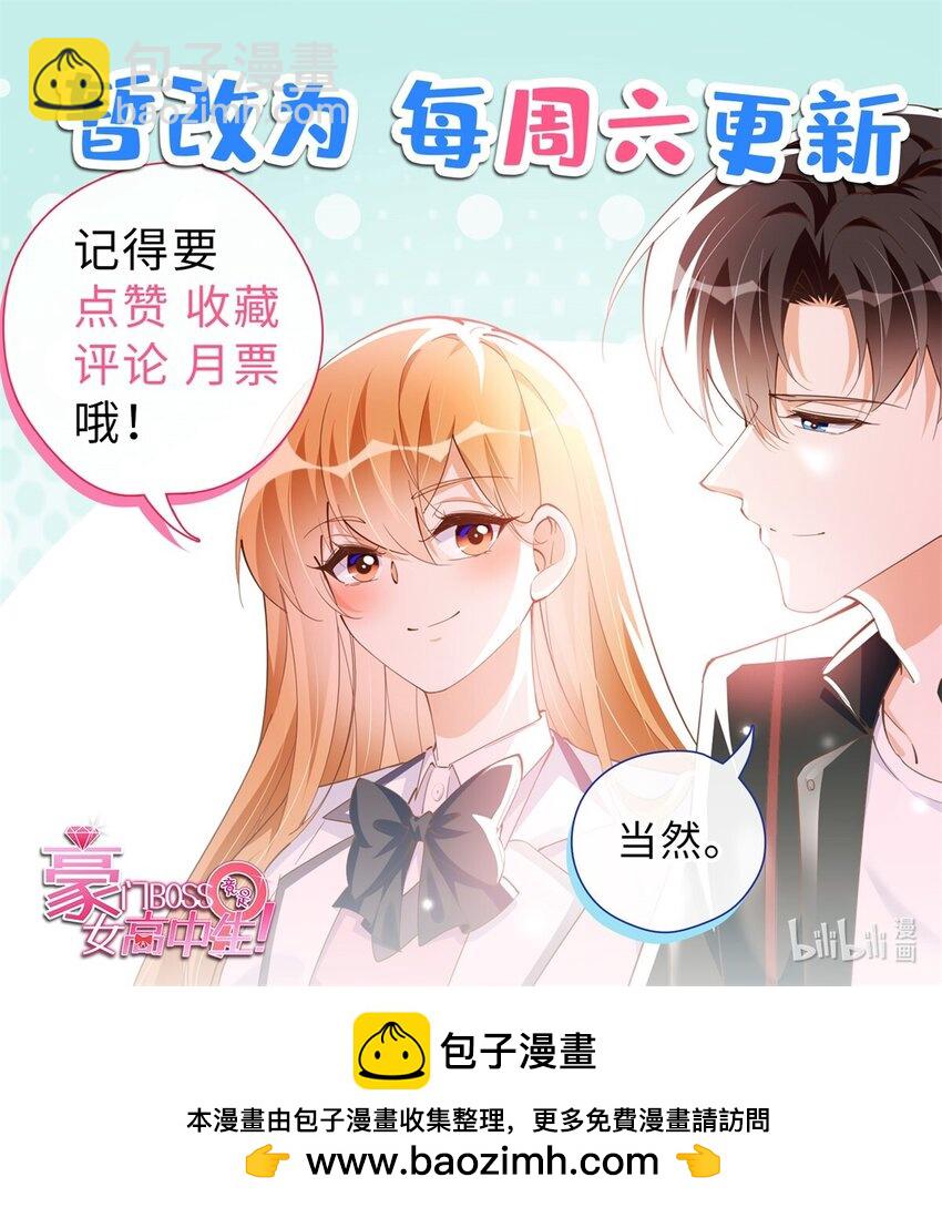 168 姜还是老的辣~38