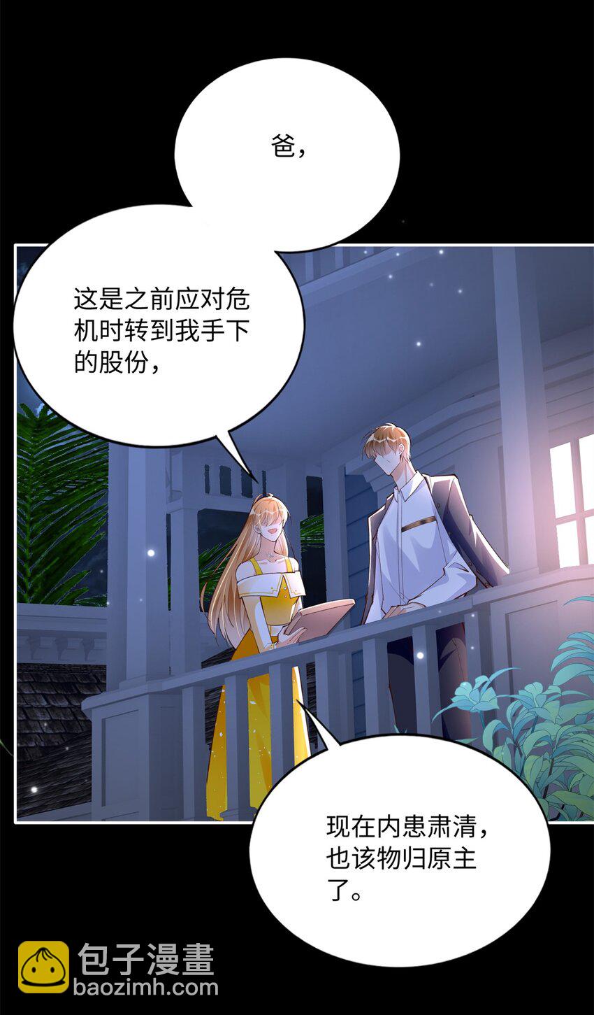 168 姜还是老的辣~4