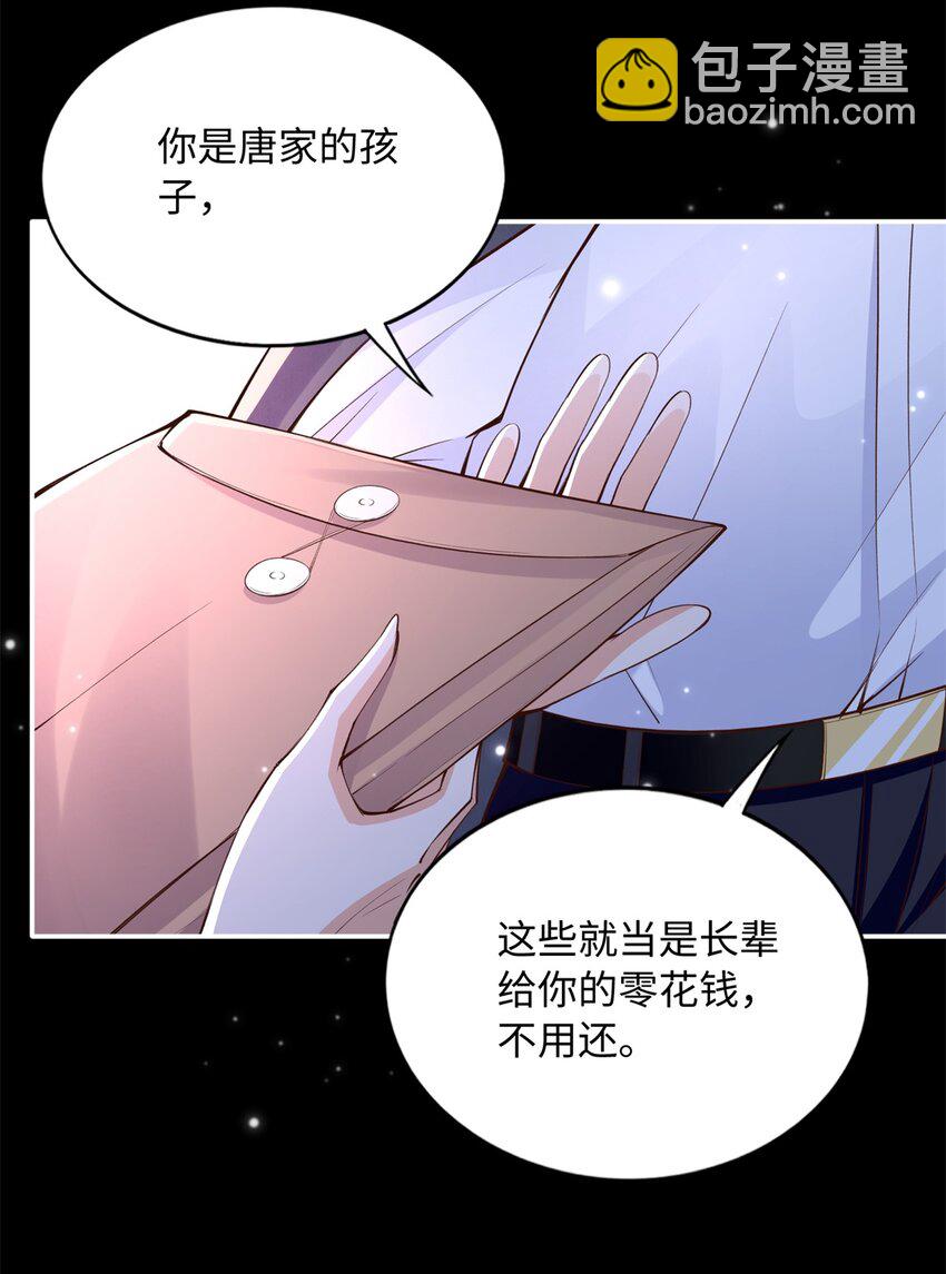 168 姜还是老的辣~6