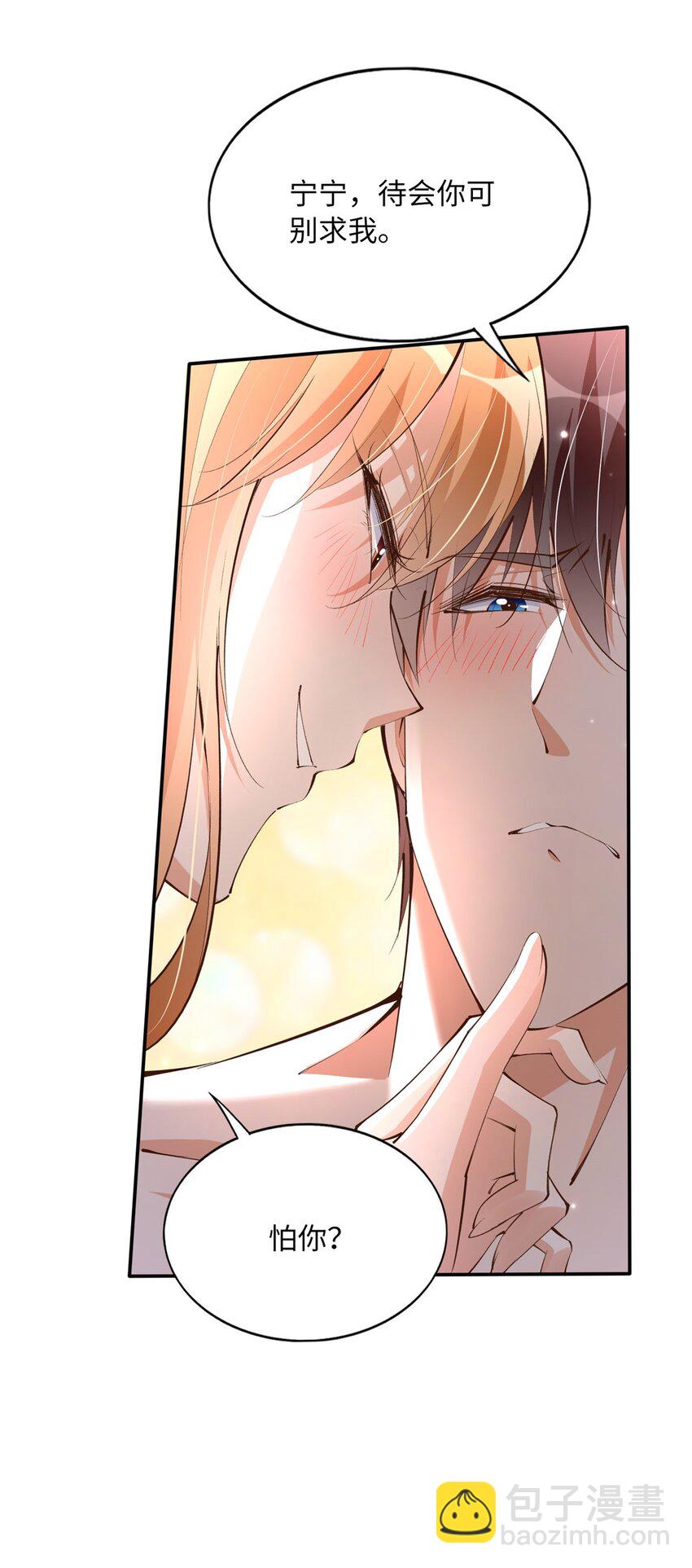 169 春光苦短15