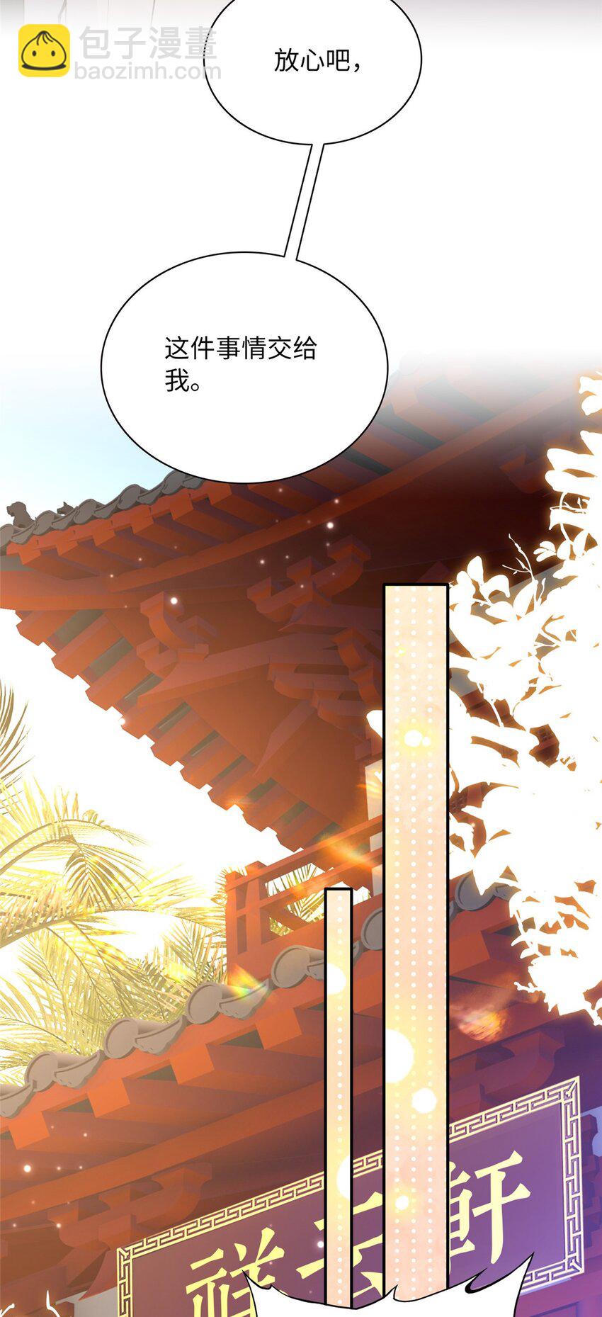 169 春光苦短24