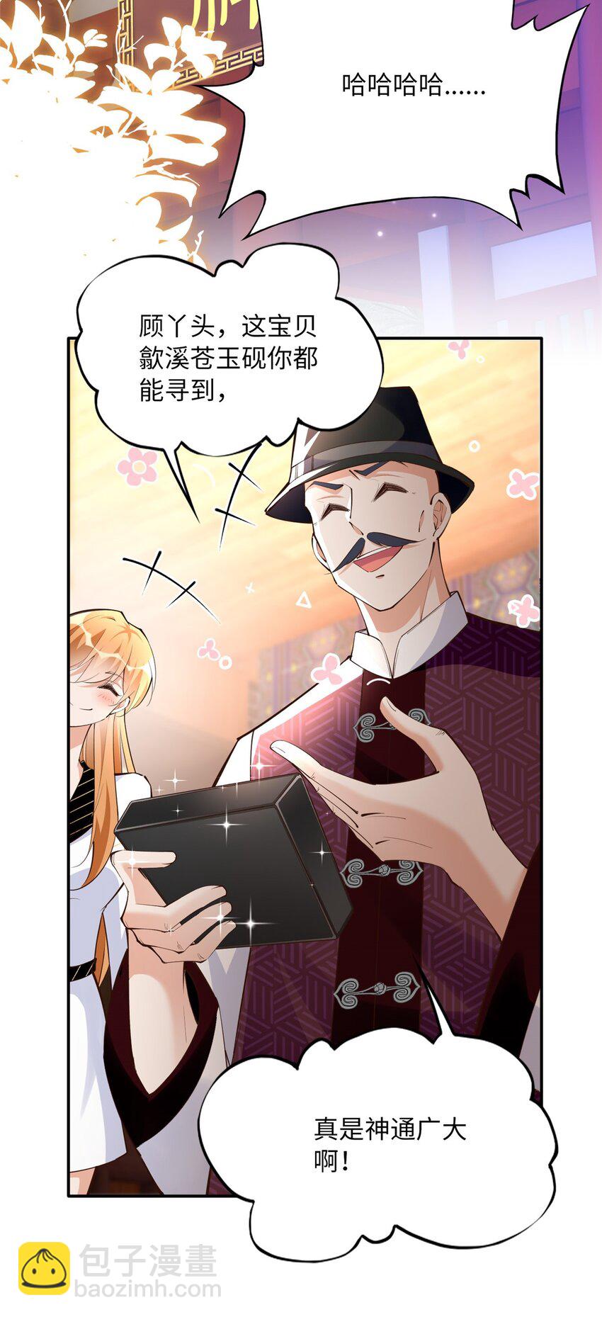 169 春光苦短25