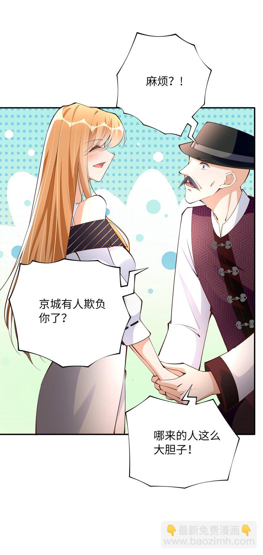 169 春光苦短29