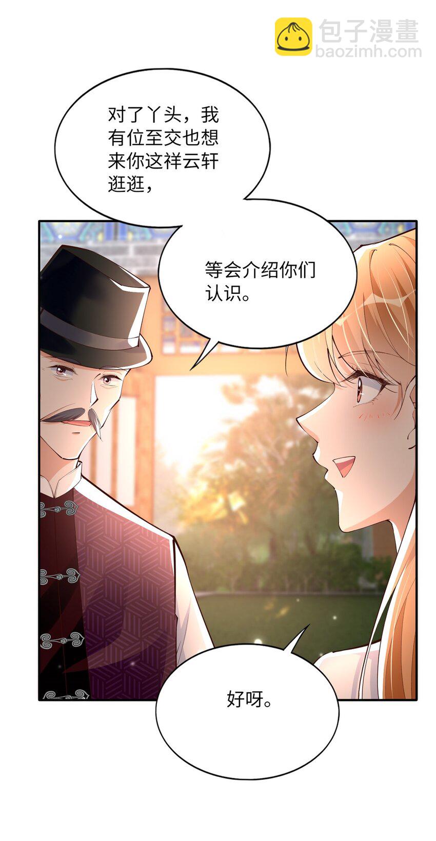 169 春光苦短33