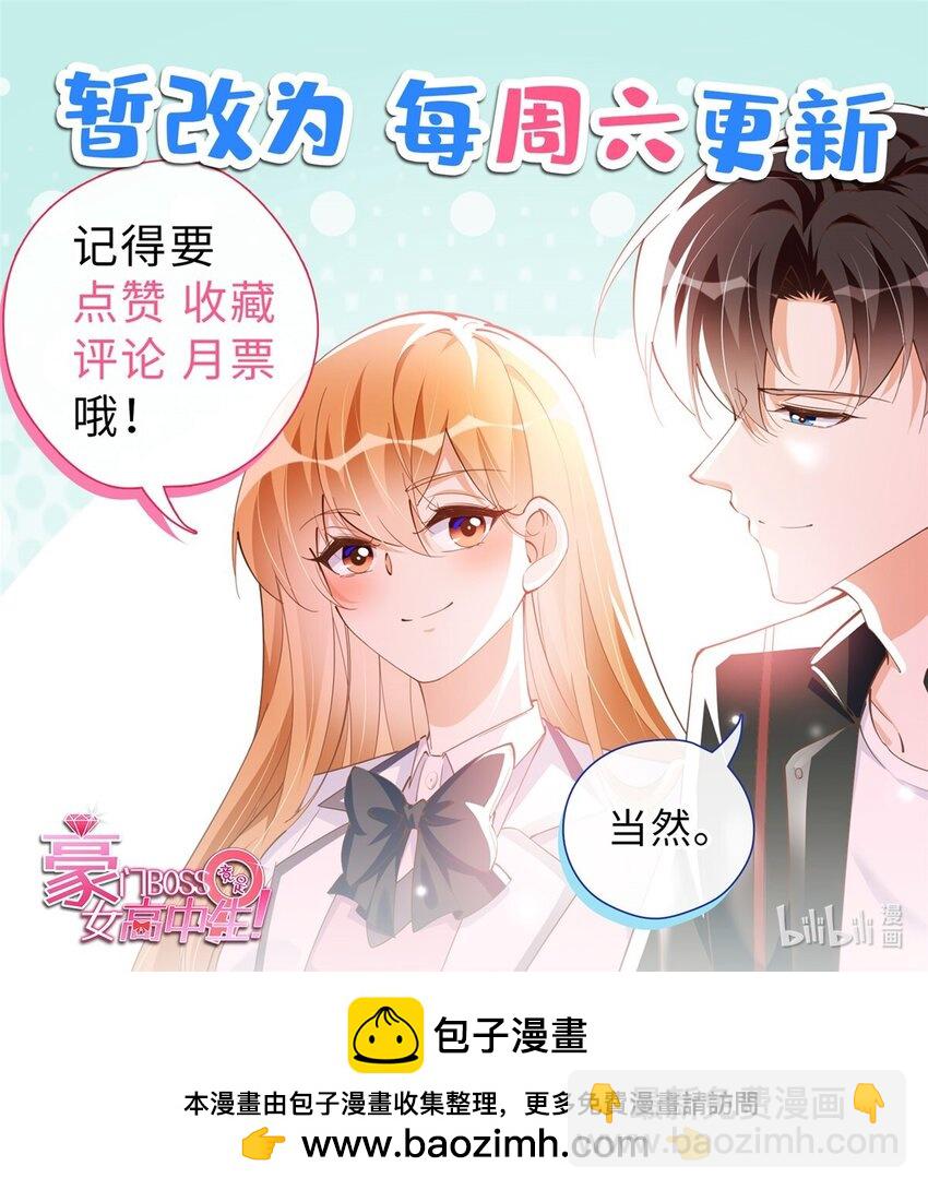 169 春光苦短40