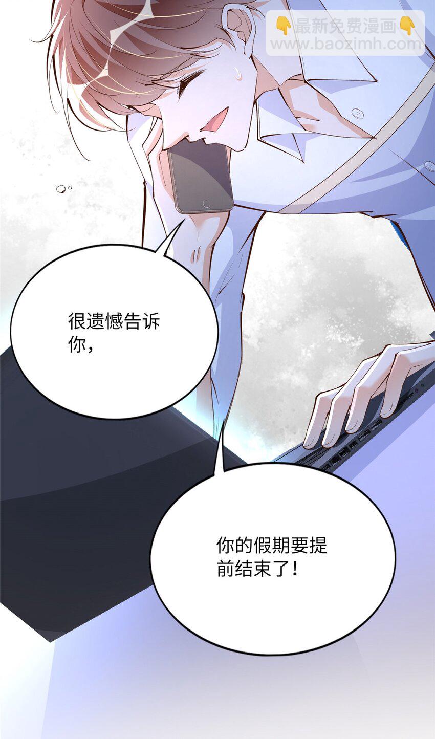 169 春光苦短7