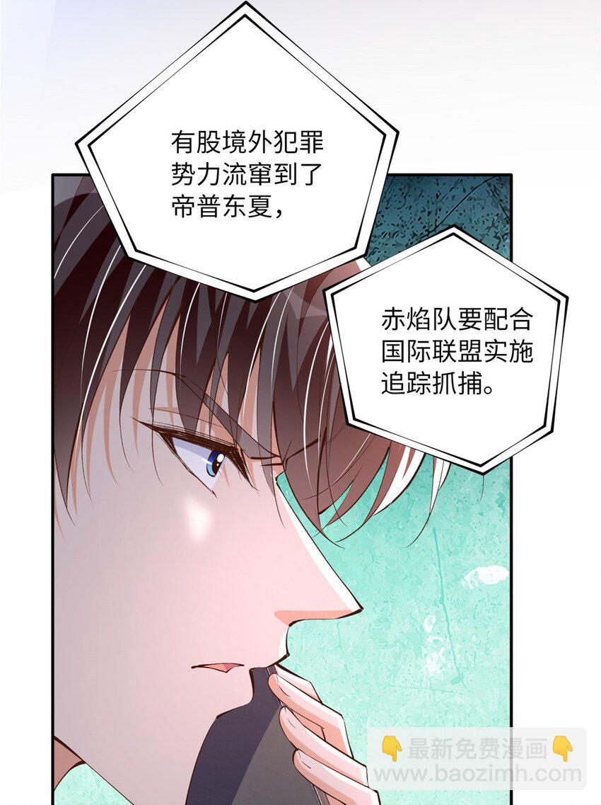 169 春光苦短8