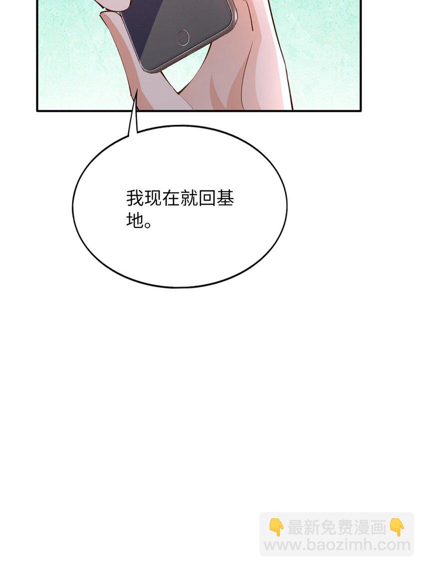 169 春光苦短9