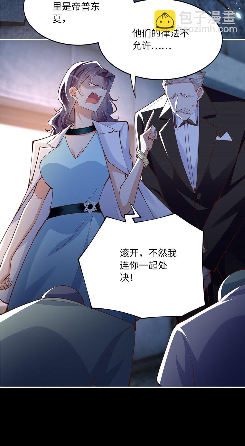 172 地狱无门你偏闯！18