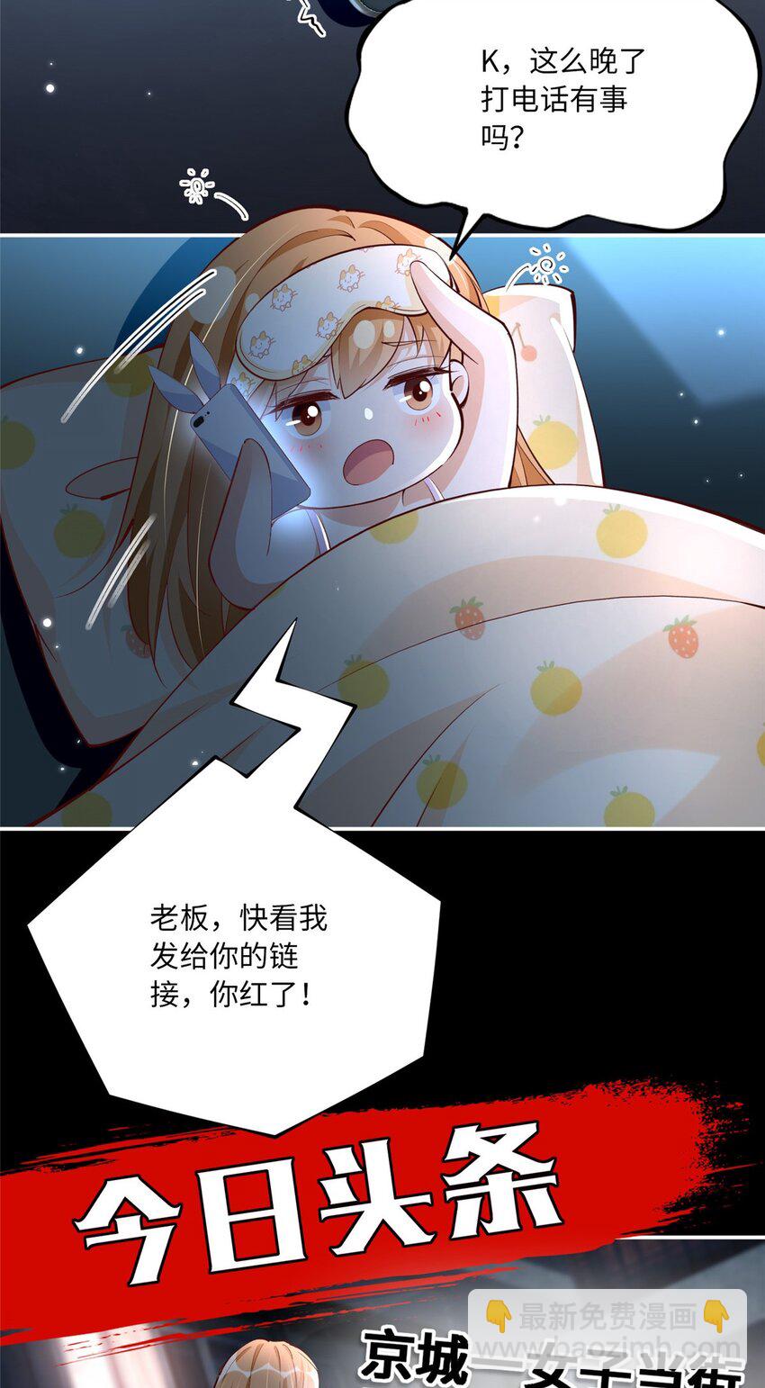 172 地狱无门你偏闯！35