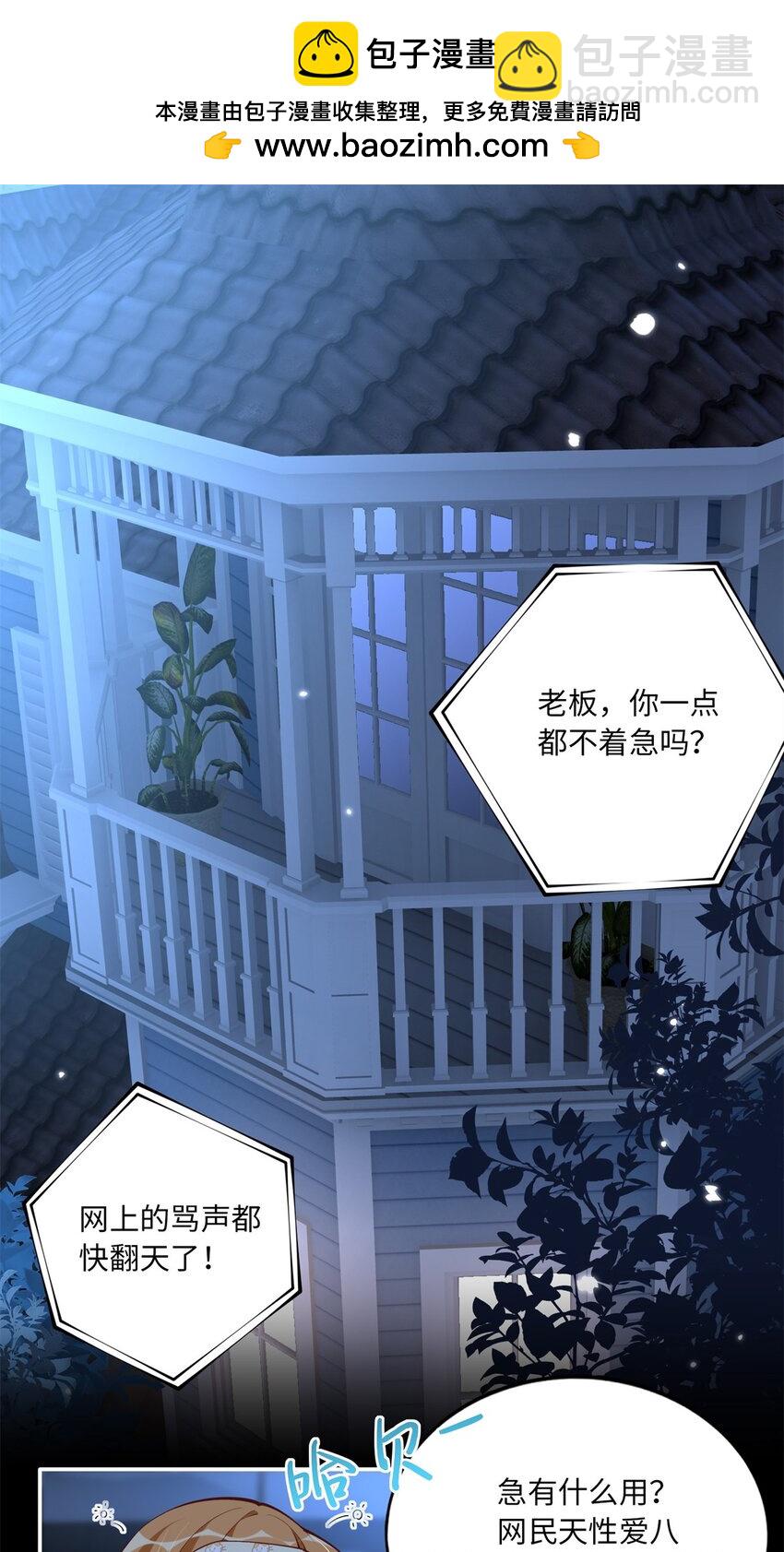 173 热搜女神顾宁！1